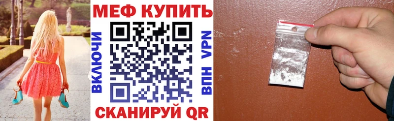 Как найти наркотики Хотьково МАРИХУАНА  Амфетамин  ГАШИШ  А ПВП 