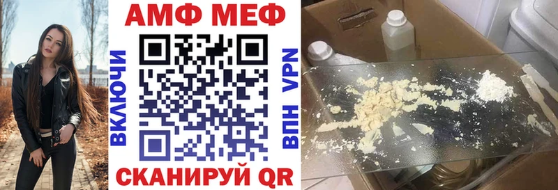АМФЕТАМИН Розовый Хотьково