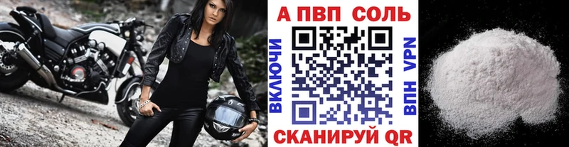 наркошоп Хотьково А ПВП СК КРИС