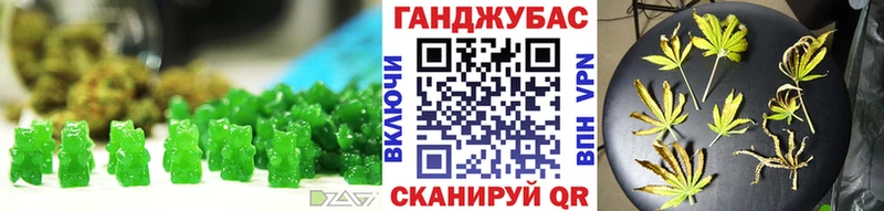 Cannafood марихуана  закладки  МЕГА онион  Хотьково 