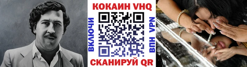 COCAIN Fish Scale  Хотьково 