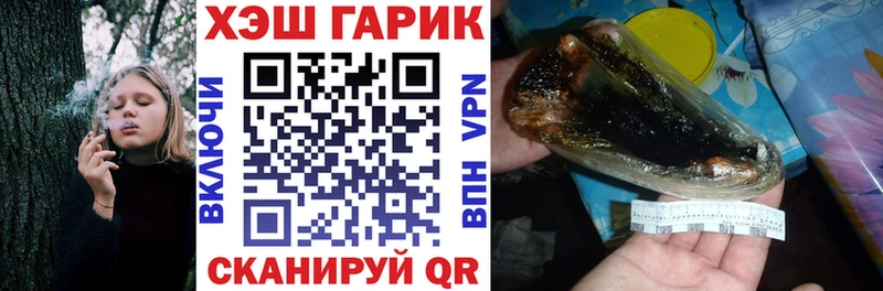 ГАШ индика сатива  закладка  Хотьково 