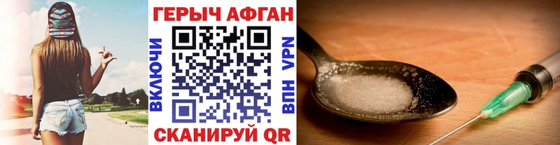 наркотики  Хотьково  МЕГА рабочий сайт  Героин герыч 
