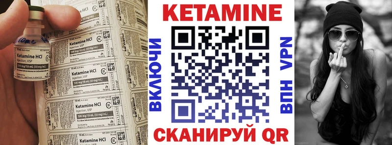 гидра ONION  где купить наркоту  Хотьково  Кетамин ketamine 
