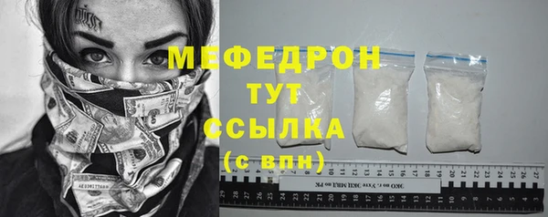 мефедрон мука Алексеевка