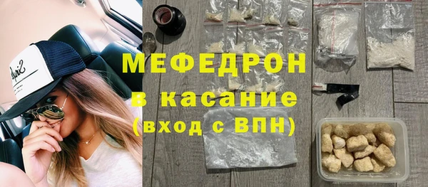 мефедрон мука Алексеевка