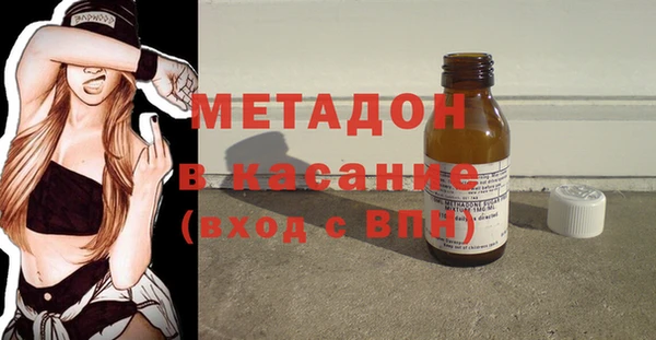 метадон Алексин