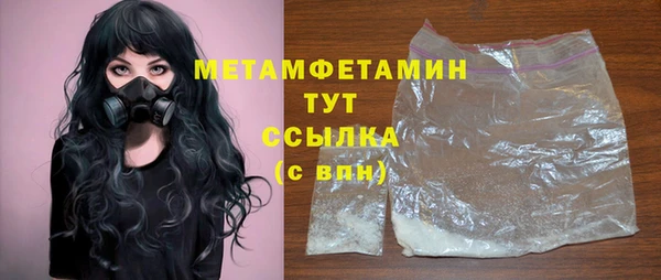 метадон Алексин