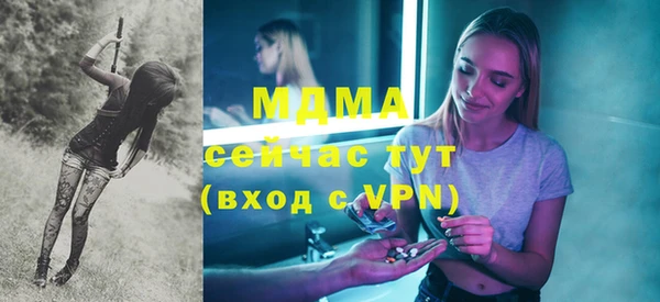 мефедрон мука Алексеевка