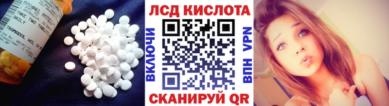 Лсд 25 экстази кислота  Хотьково 