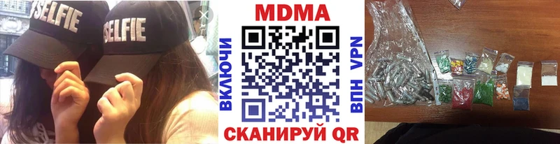 дарнет шоп  Хотьково  MDMA Molly 