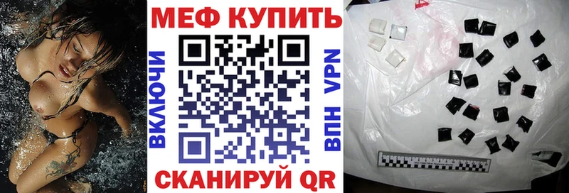 закладка  Хотьково  Мефедрон VHQ 