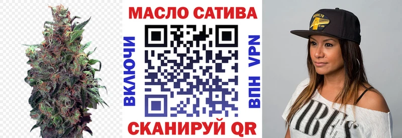 ТГК вейп где можно купить наркотик Хотьково