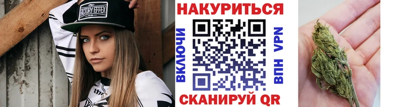 МАРИХУАНА марихуана Хотьково